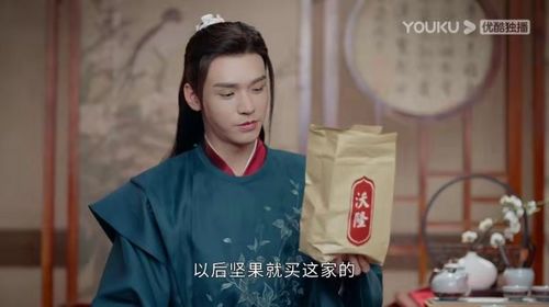 沃隆坚果 《山河令》的忠实拥趸，干果销售新标杆