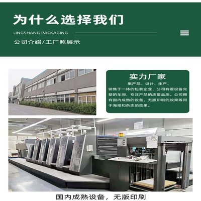 零食包装新选择 镀铝卷材定制，助力干果销售升级