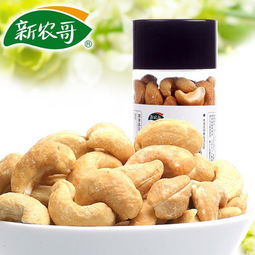 新农哥越南腰果228克瓶装 一款高品质的日常坚果零食