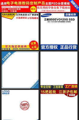 淘宝干果坚果零食图片配图素材精选指南